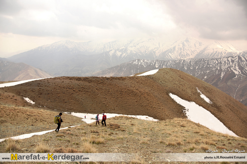 گردشگری شمیرانات